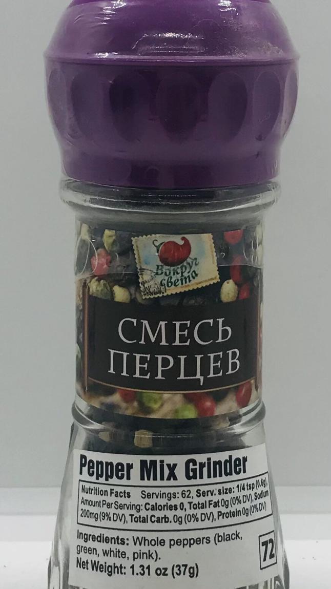 Vokrug Sveta Pepper Mix Grinder (37g)