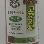 Red Pepper Powder (189g)