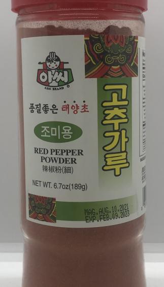 Red Pepper Powder (189g)