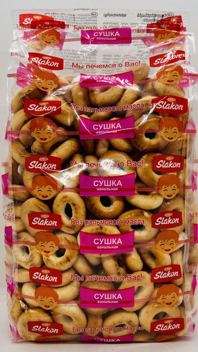 Dried Bread Rings w. Vanilla flavor 500g.