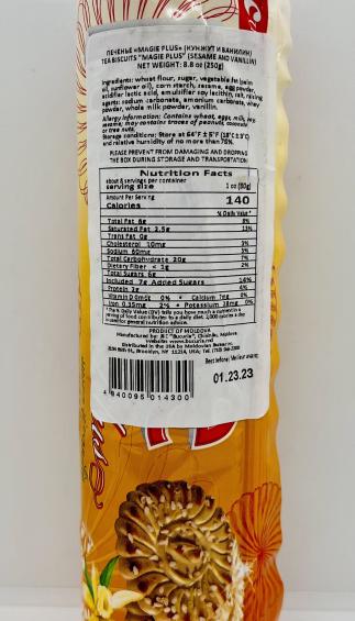 Tea Biscuits "Magie Plus" (250g.)