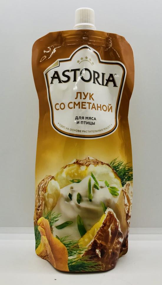 Astoria Onion w. Cream Cheese 200g.