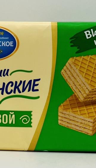 Wafers w. Halva 200g.