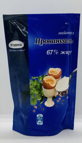 Rodina Mayonnaise 160g.