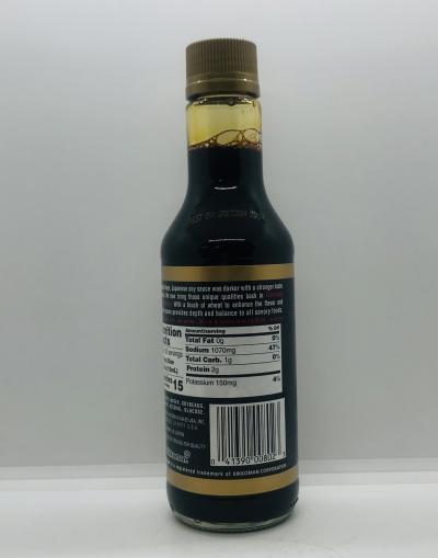 Kikkoman Soy Sauce 296mL.