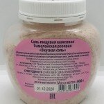 Tasty Salt Pink Himalayan (400g)