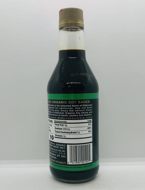 Kikkoman Organic Soy Sauce 44mL.