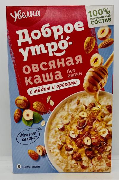 Uvelka Instant Oatmeal Porridge 200g.