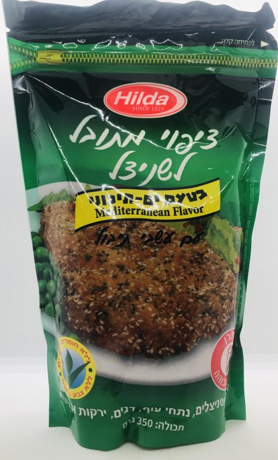 Hilda Mediterranean Flavor (350g)