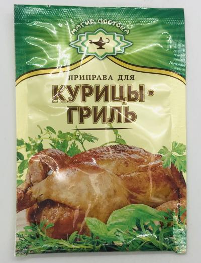 Magiya Vostoka Chicken Grill (15g)