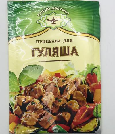 Magiya  Vostoka Spisec Goulash (15g)