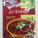 Iris Seasoning For Borsch (25g)