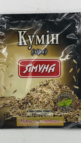 Yamuna Cumin Seed (15g)