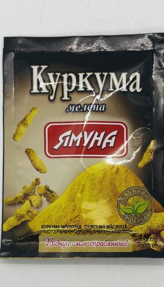 Yamuna Turmeric Powder (15g)