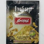 Yamuna Ginger Ground (15g)