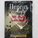 Yamuna Black Pepper Ground (10g)