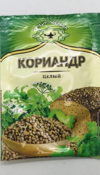 Magiya Vostoka Coriander Seeds (10g)