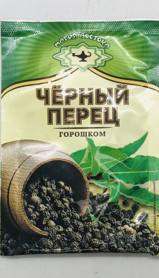 Magiya Vostoka Black Pepper (10g)