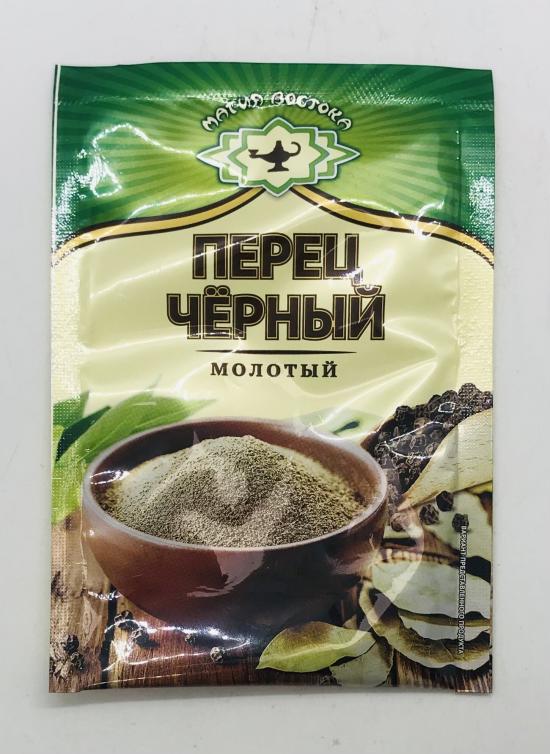 Magiya Vostoka Black Pepper Ground (10g)