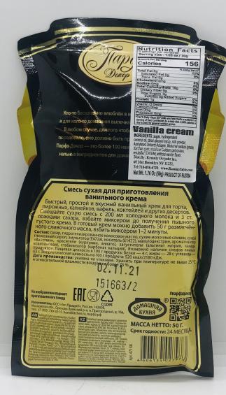 Parfe Dekor Vanilla Cream (50g)