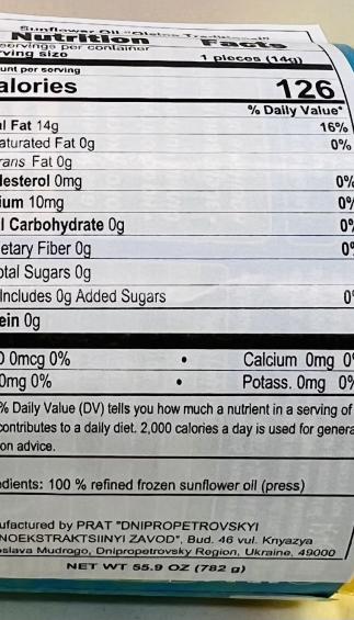 Oleyna Sunflower Oil 782g.