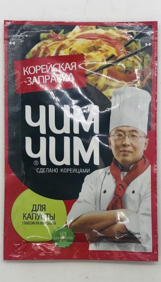 Chum Chum Dressing for Cabbage (60g)