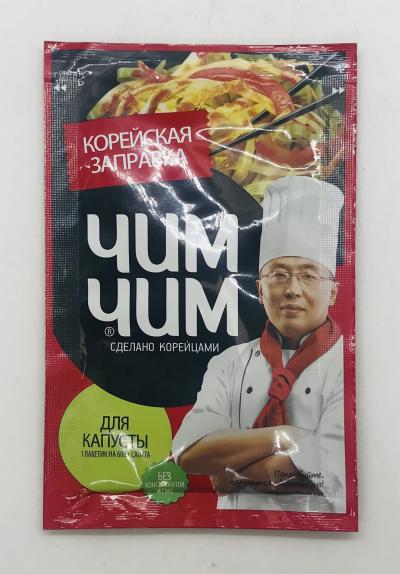 Chum Chum Dressing for Cabbage (60g)