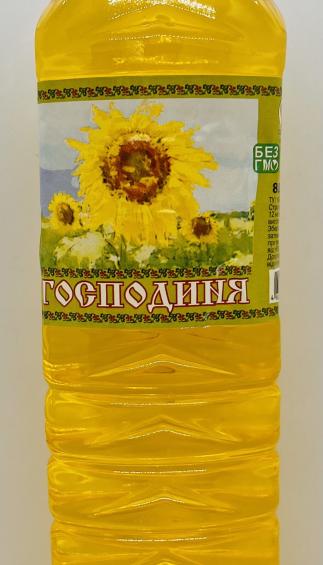 Gospodinya Sunflower Oil 735g.