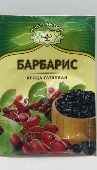 Magiya Vostoka  Barberry (5g)