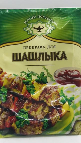 Magiya Vastoka  Shashlik (15g)