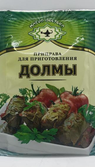 Magiya Vostoka  Dolma (15g)