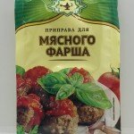 Magiya Vostoka Choped Meat (15g)