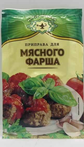 Magiya Vostoka Choped Meat (15g)