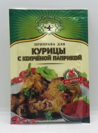 Magiya Vostoka Chicken With Smoked Paprika Seasoning (12g)