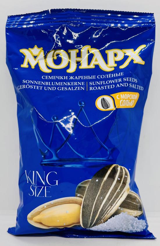 Monarx Sunflower Seeds Salted 300g.