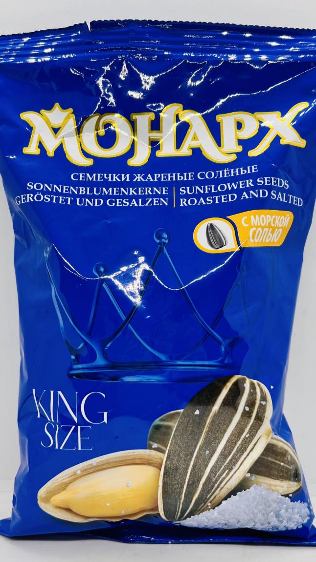 Monarx Sunflower Seeds Salted 300g.