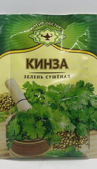 Magiya Vostoka Cilantro Dried Greens (7g)