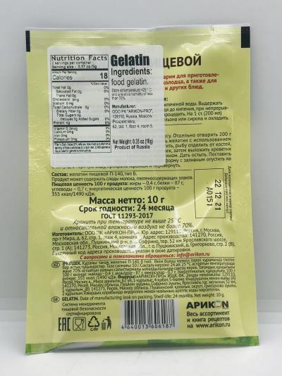 Magiya Vostoka Gelatin (10g)