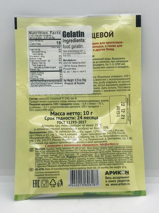 Magiya Vostoka Gelatin (10g)