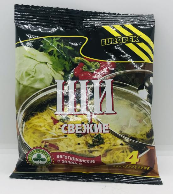 Europek Cabbage Soup Spice (75g)