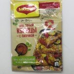 Maggi Seasoning Juicy Chicken With Paprika (34g)