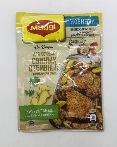 Maggi Mix for Rustic Potatoes (30g)