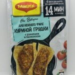 Maggi Mix for Chicken Breast Fillet with Tomatoes and Basil (29.8g)