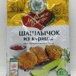 Magic Tree Chicken Kebab (30g)