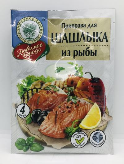 Magic Tree Fish Kebab (30g)