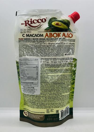 Ricco Avocado w. Oil 400mL.