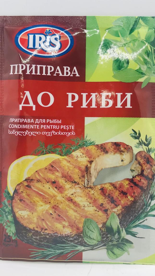 Iris Seasoning for Fish (25g)