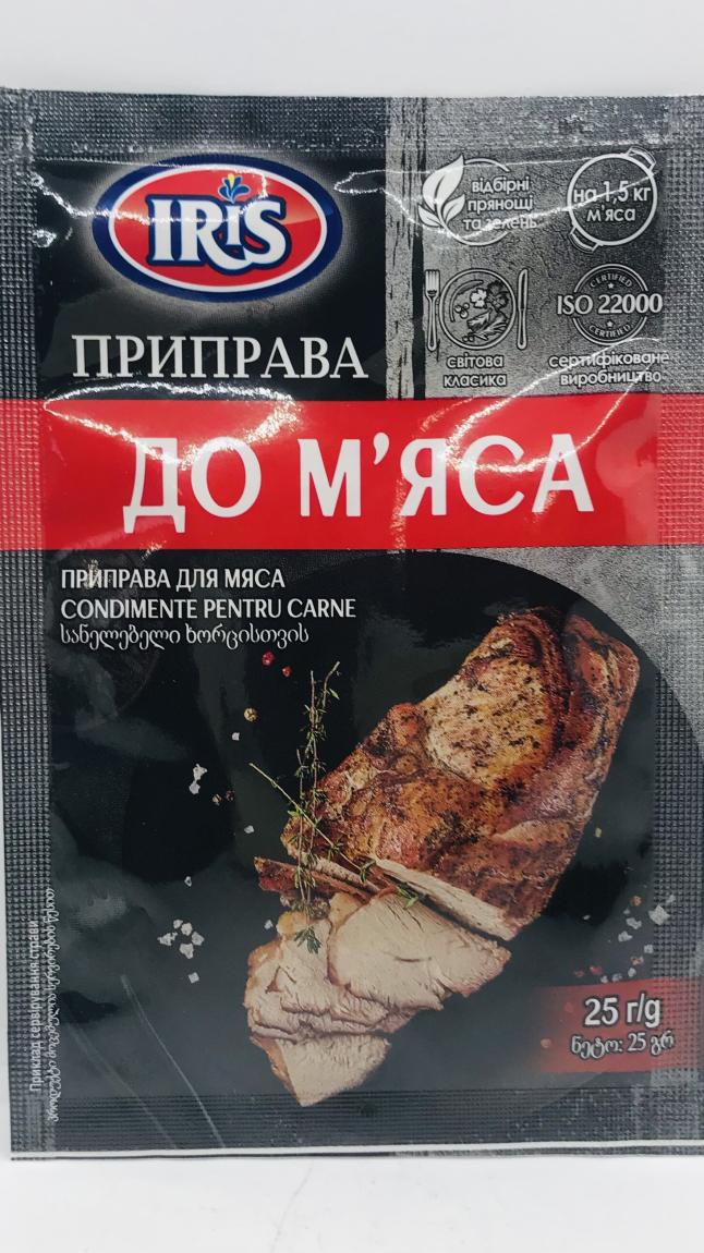 Iris Seasoning for Meat (25g)