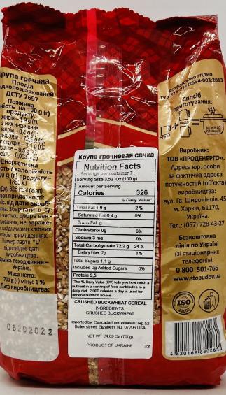 Sto Pudov Crushed Buckwheat Cereal 700g.