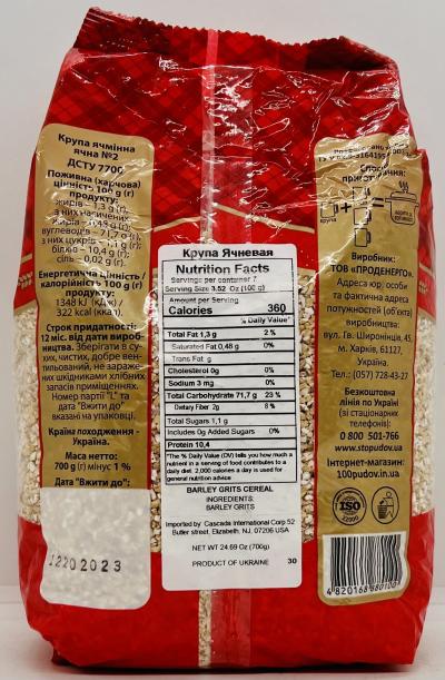 Sto Pudov Barley Grits Cereal 700g.